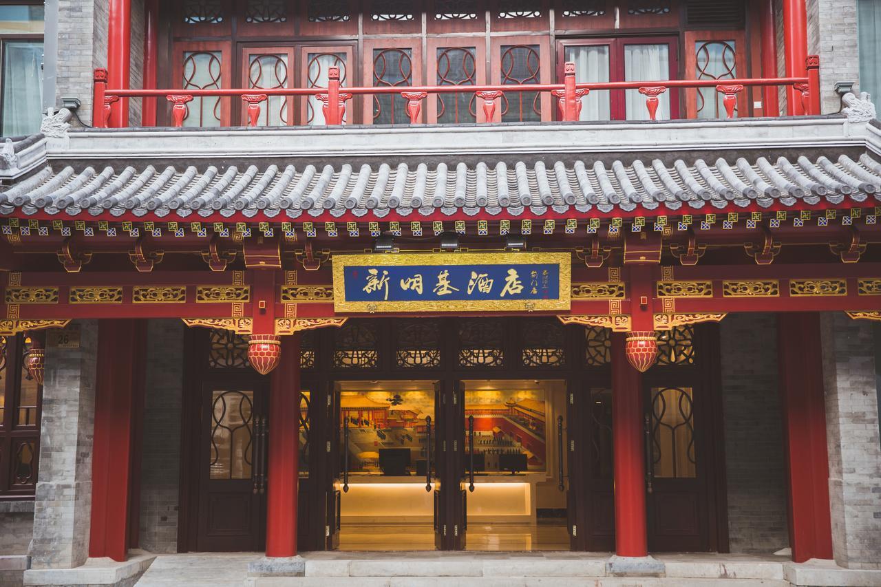 Beijing Palace Hotel Exteriör bild