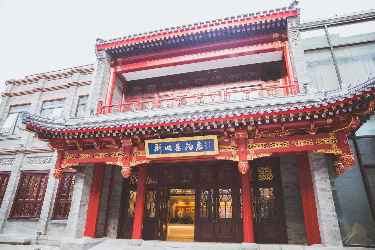 Beijing Palace Hotel Exteriör bild