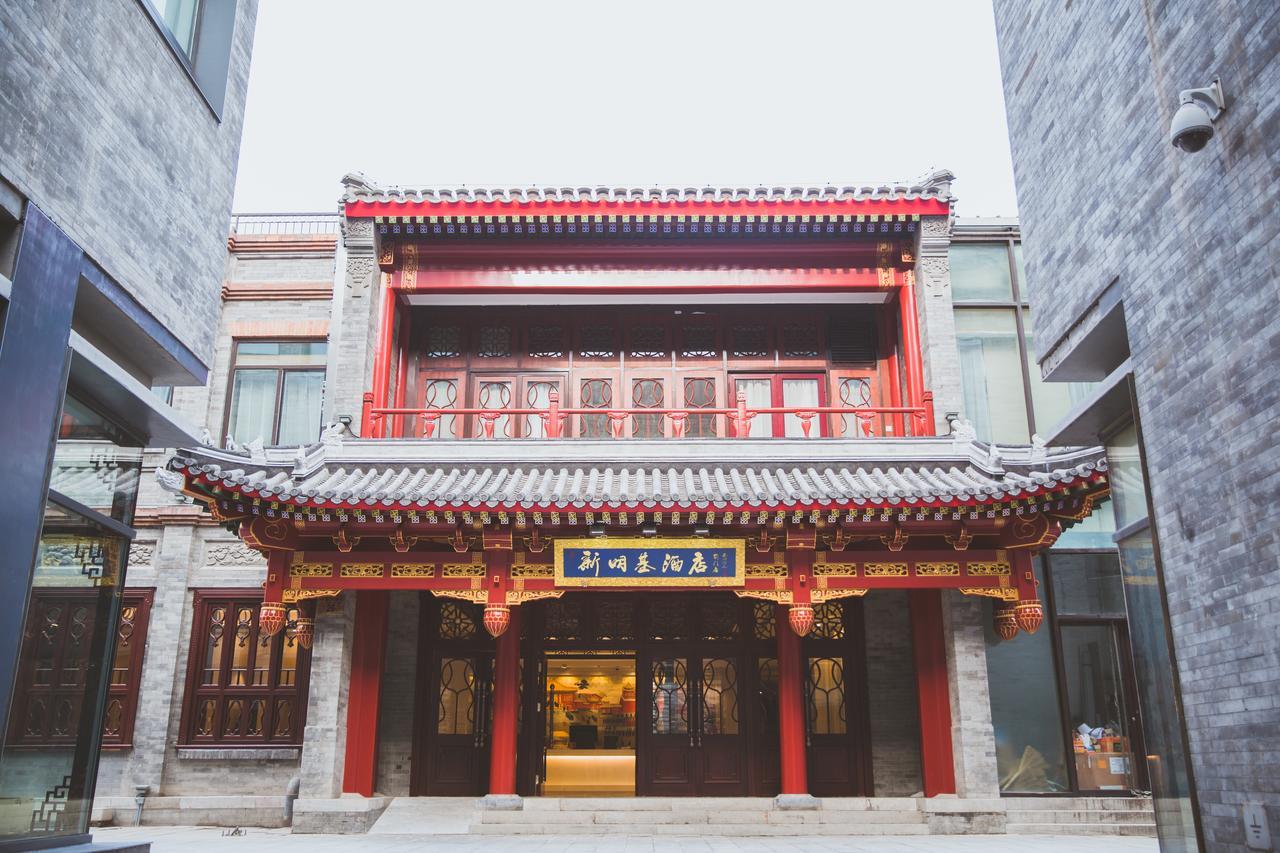 Beijing Palace Hotel Exteriör bild