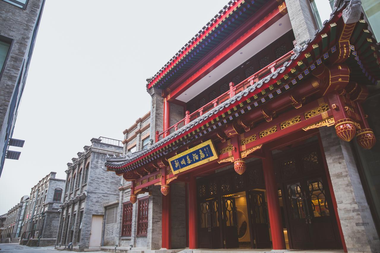 Beijing Palace Hotel Exteriör bild