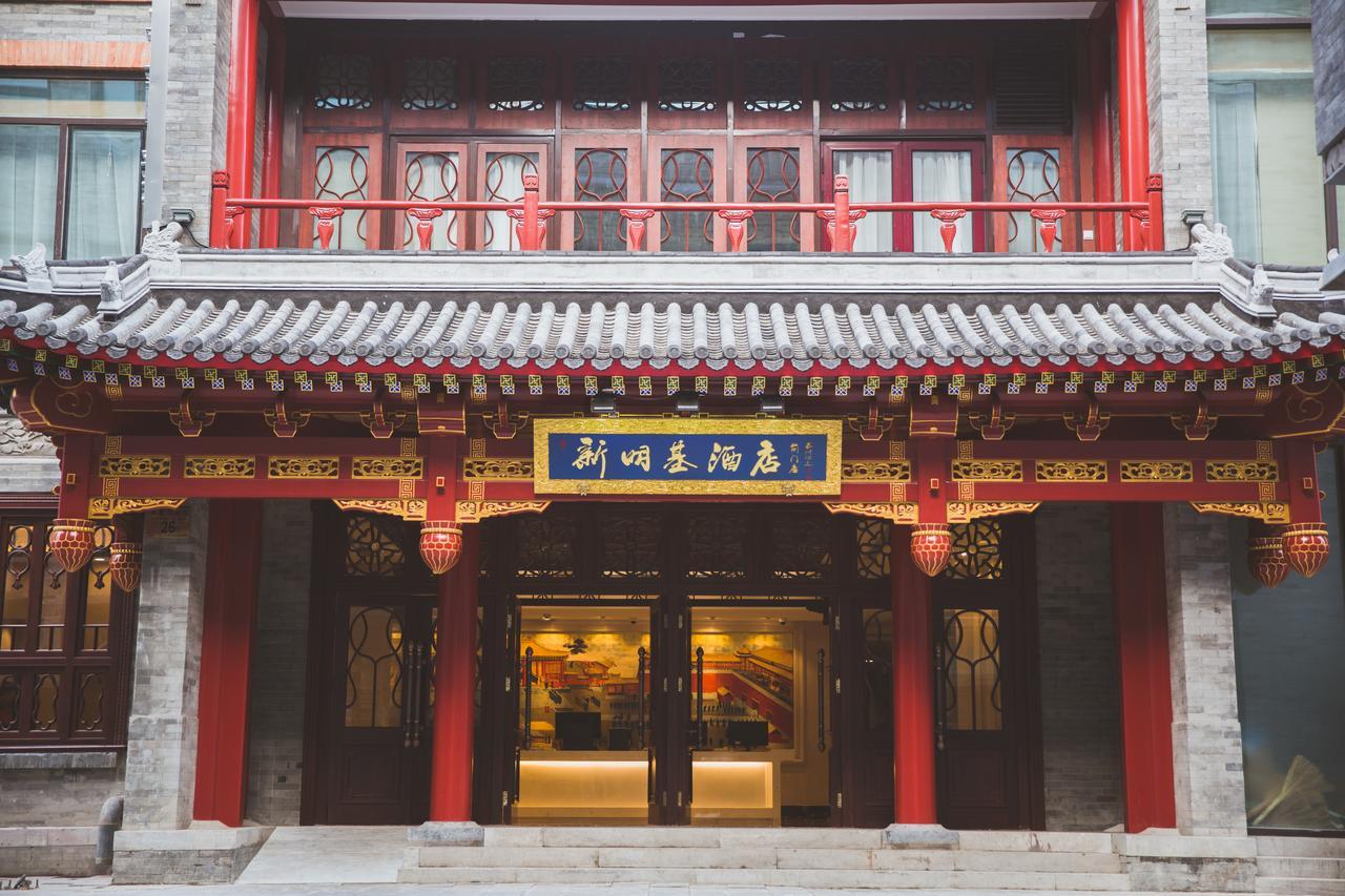 Beijing Palace Hotel Exteriör bild