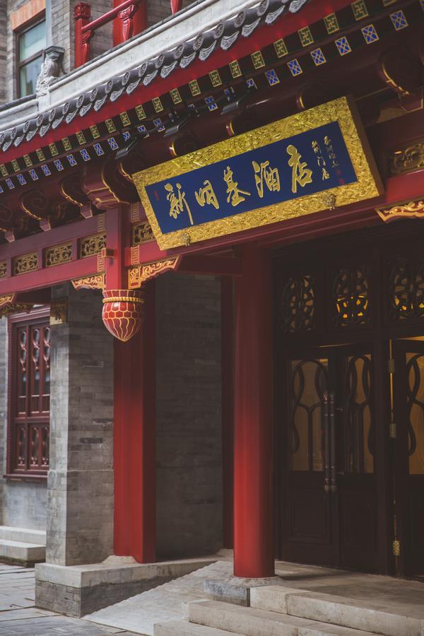 Beijing Palace Hotel Exteriör bild
