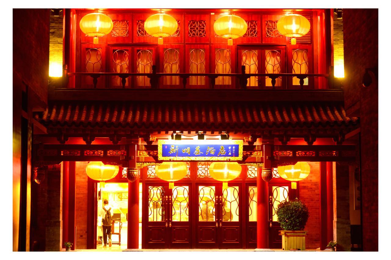 Beijing Palace Hotel Exteriör bild