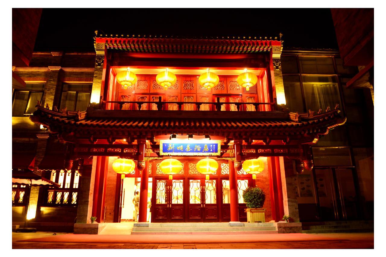 Beijing Palace Hotel Exteriör bild