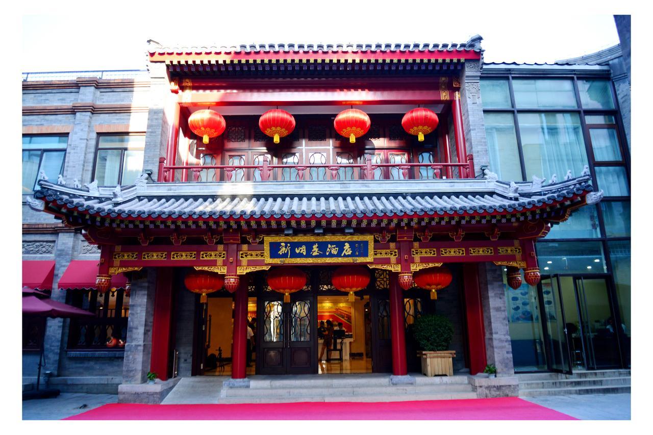 Beijing Palace Hotel Exteriör bild